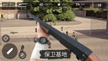 僵尸大灾难图