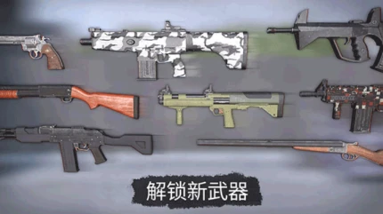 僵尸大灾难图