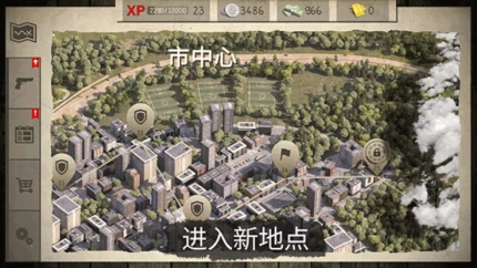僵尸大灾难