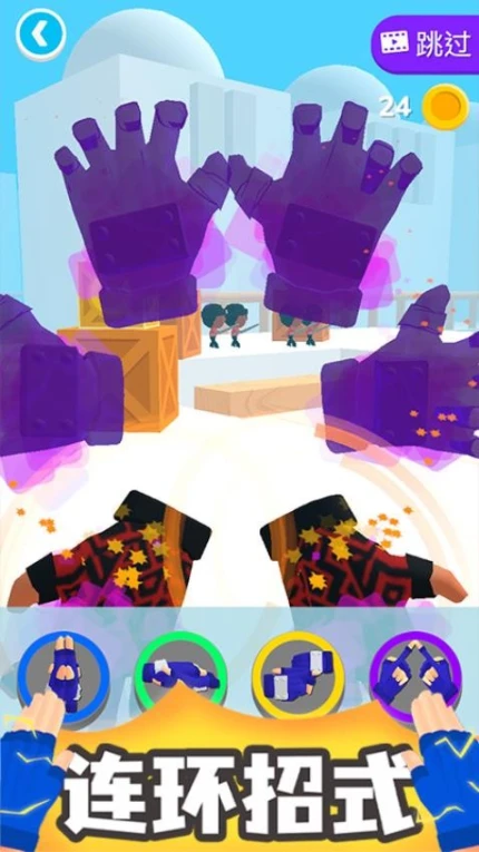 斗兽英雄 v1.0.3图