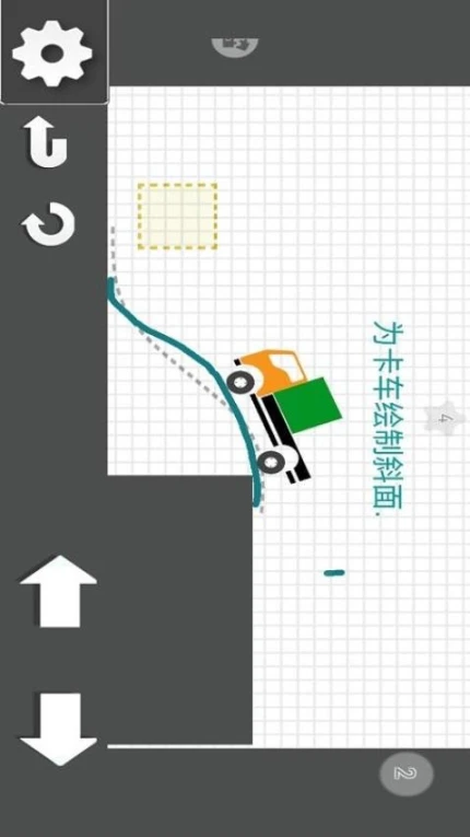 最强脑力王者 v1.1图