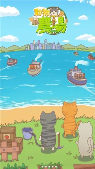 动物农场图