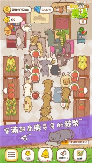 动物农场图