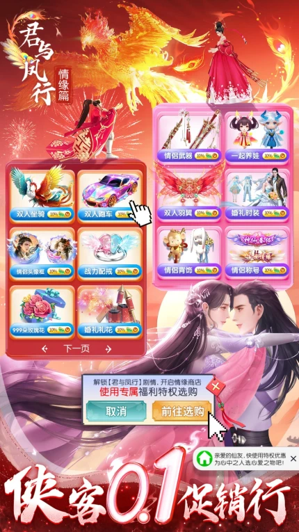 上古修仙