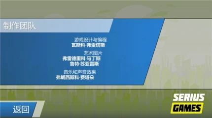 重力转变3 v1.3.3图