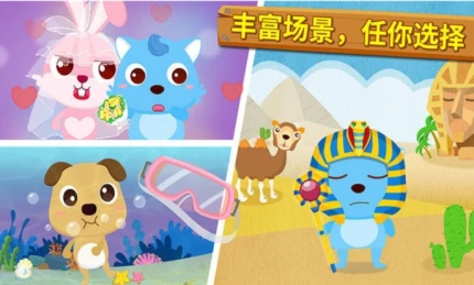 宝宝摄影师 v9.78.00.00图