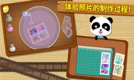 宝宝摄影师 v9.78.00.00图