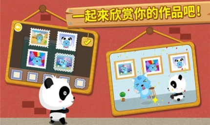 宝宝摄影师 v9.78.00.00图