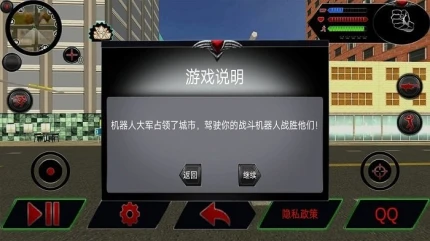 变形猎手进化任务图