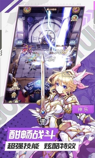 艾琳娜的夜光图