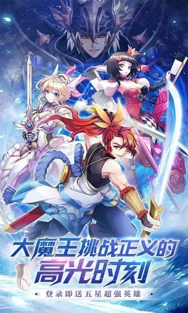 艾琳娜的夜光图