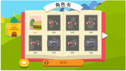 蠢蠢的死法2 v5.1.12图