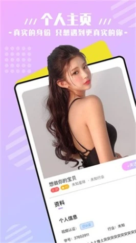 百色直播图