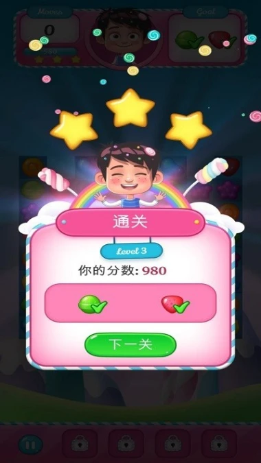 开心糖果消消消 v1.0.0图