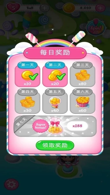 开心糖果消消消 v1.0.0图