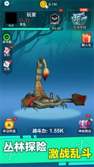 昆虫进化大乱斗 v1.0图