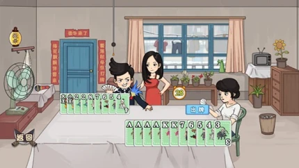 脑洞我最大 v1.0图