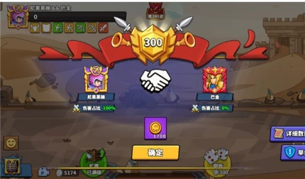 塔防精灵图