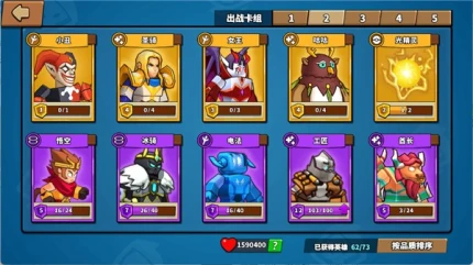 塔防精灵图