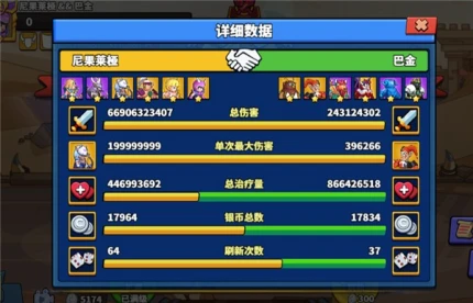 塔防精灵图