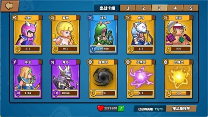 塔防精灵