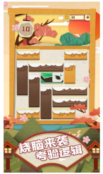 梦纸的谜境 v1.0.9图