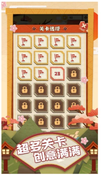 梦纸的谜境 v1.0.9图