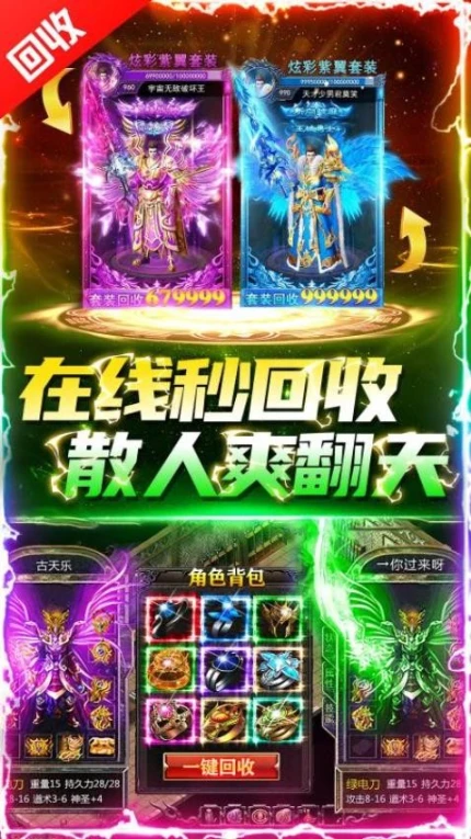 边境传说图