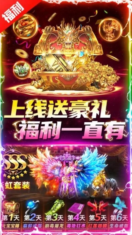 边境传说图