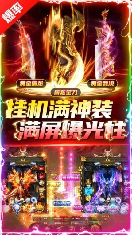 边境传说图