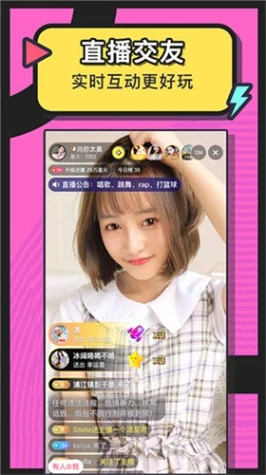 玉蝶直播大全下载图