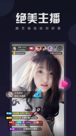 榴莲直播app截图