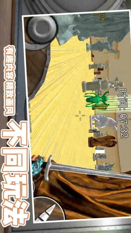 反恐枪王之绝地反击手游图