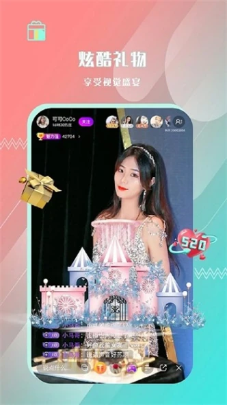 蜜糖直播app下载网站进入图