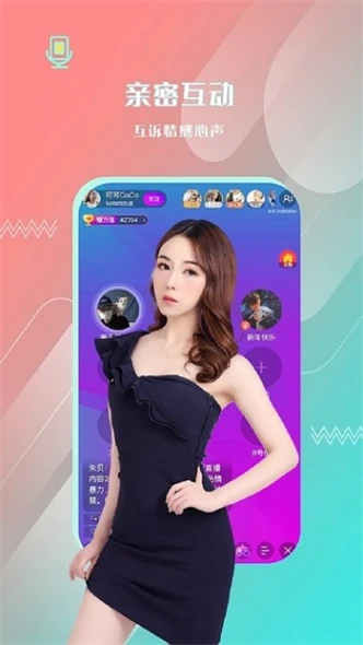 蜜糖直播app下载网站进入图
