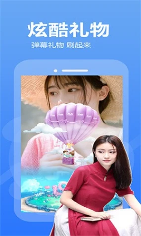 小宝贝直播截图