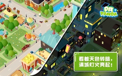 胡帕城市图
