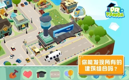 胡帕城市图