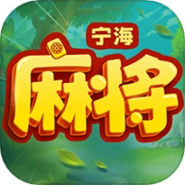 达达麻将