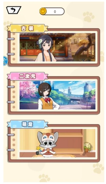 规则怪谈6图