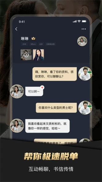 草莓直播免费下载观看视频大全 v1.42图