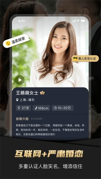 草莓直播免费下载观看视频大全 v1.42图