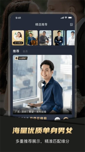 草莓直播免费下载观看视频大全 v1.42图