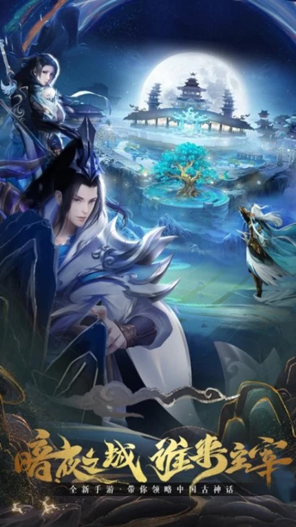 暗夜地城图