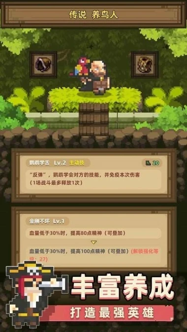 召唤之主手游图