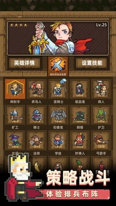 召唤之主手游图