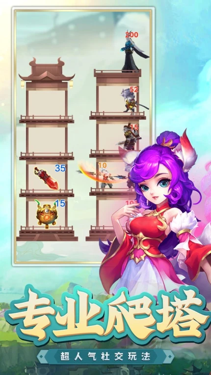 伏魔者2图