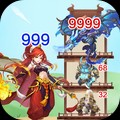 伏魔者2