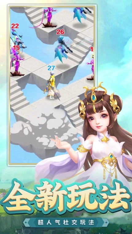 伏魔者2