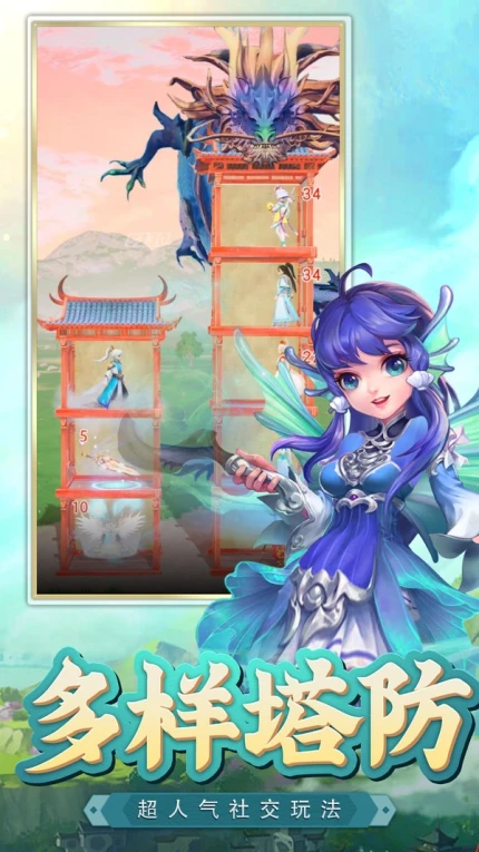 伏魔者2图